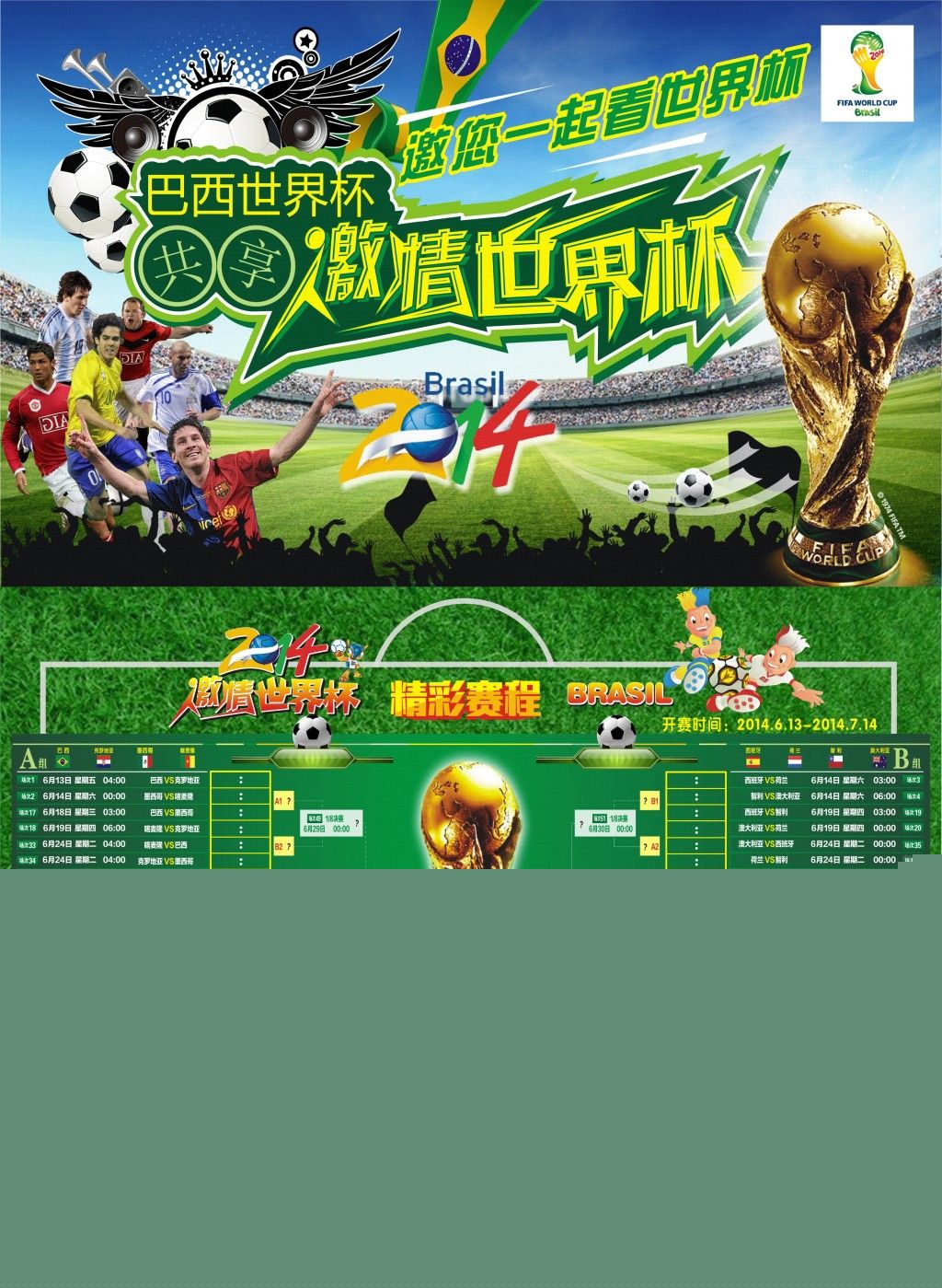 畏萨勒尼