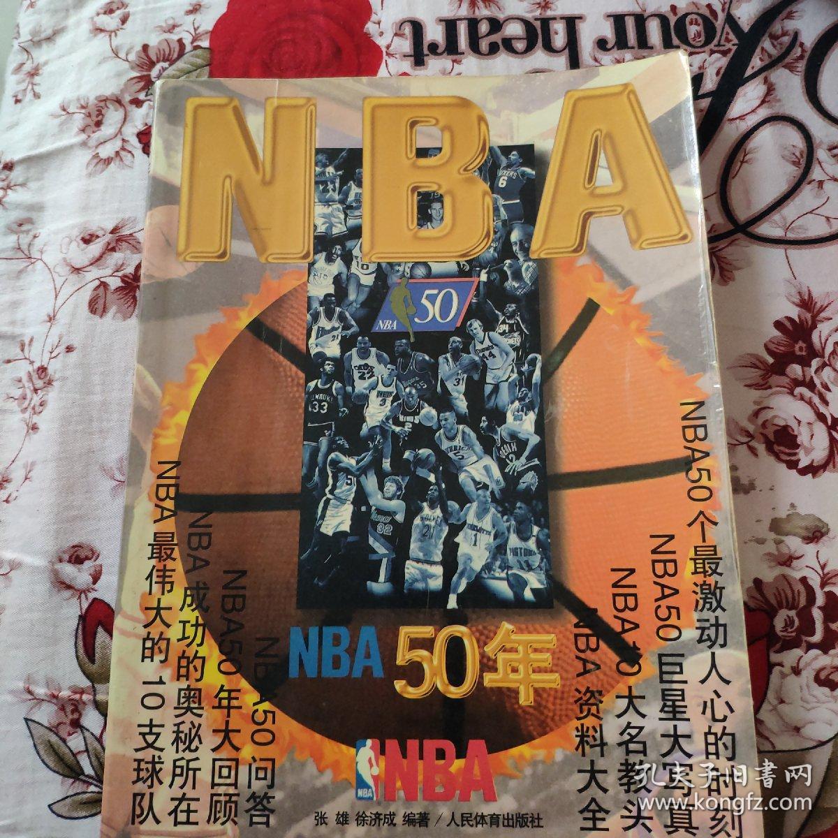 前往与