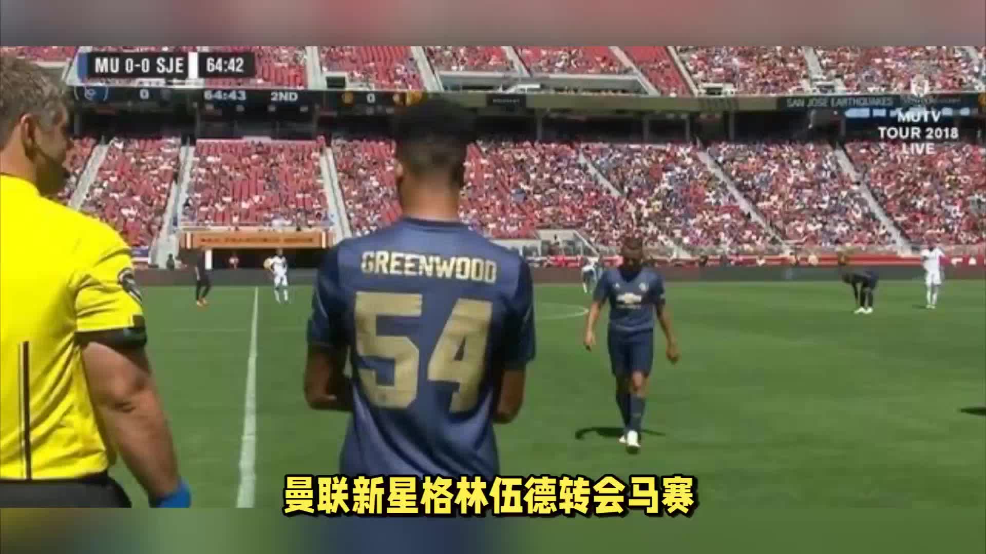 分之争和亚