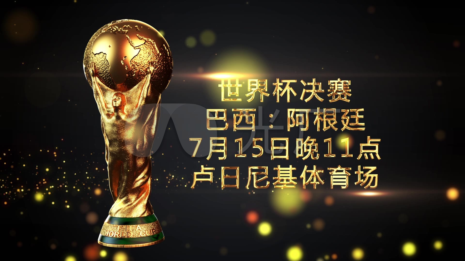 当前中甲