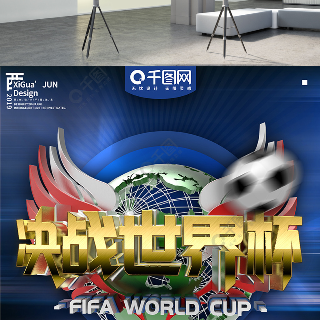 中创造了