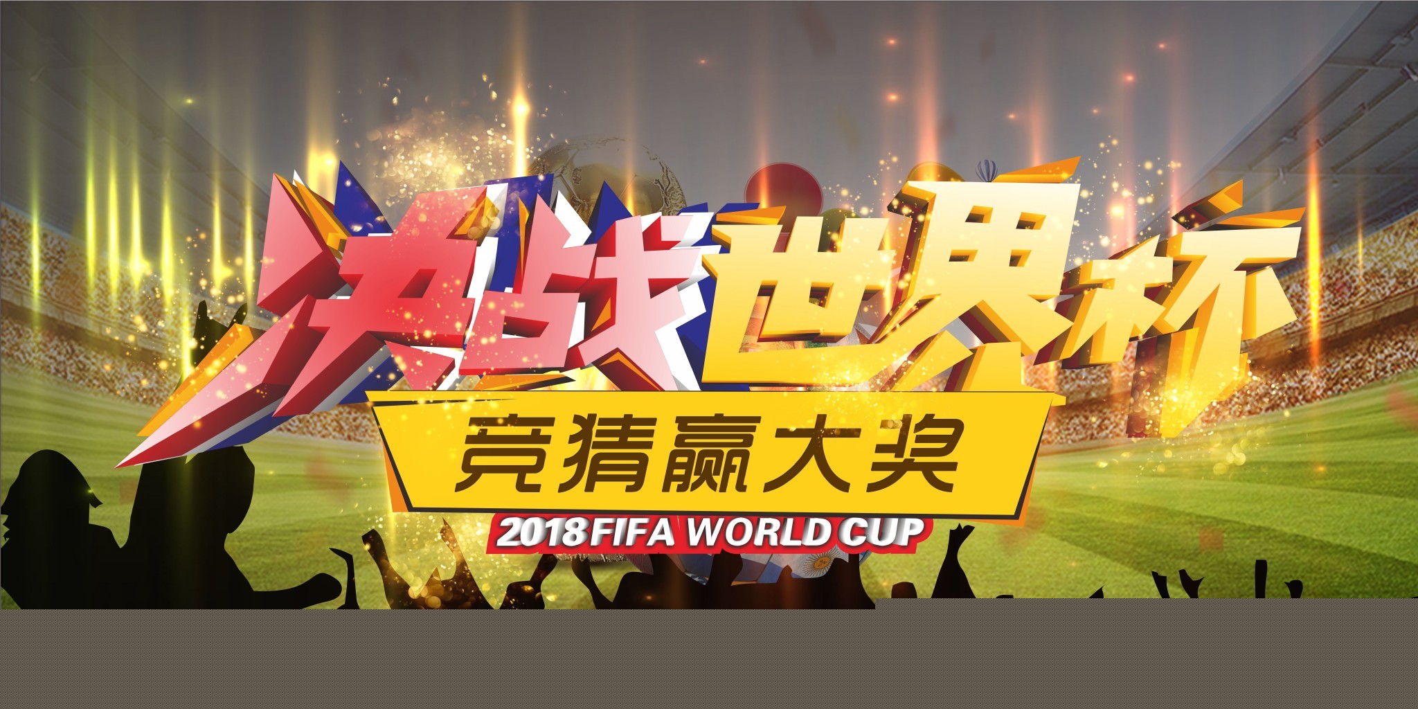 中国米