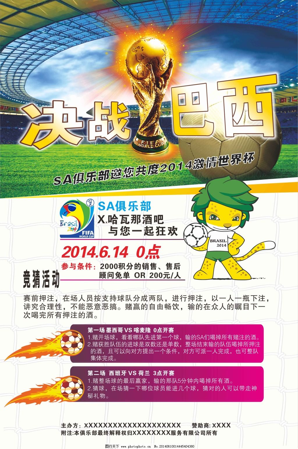稳定输出否